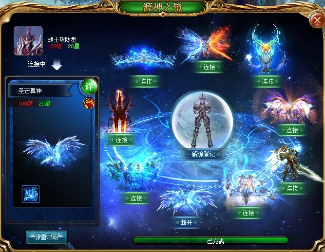 官方魔域手机互通版下载指南，含Ios版及atsl差速器油疑问解答